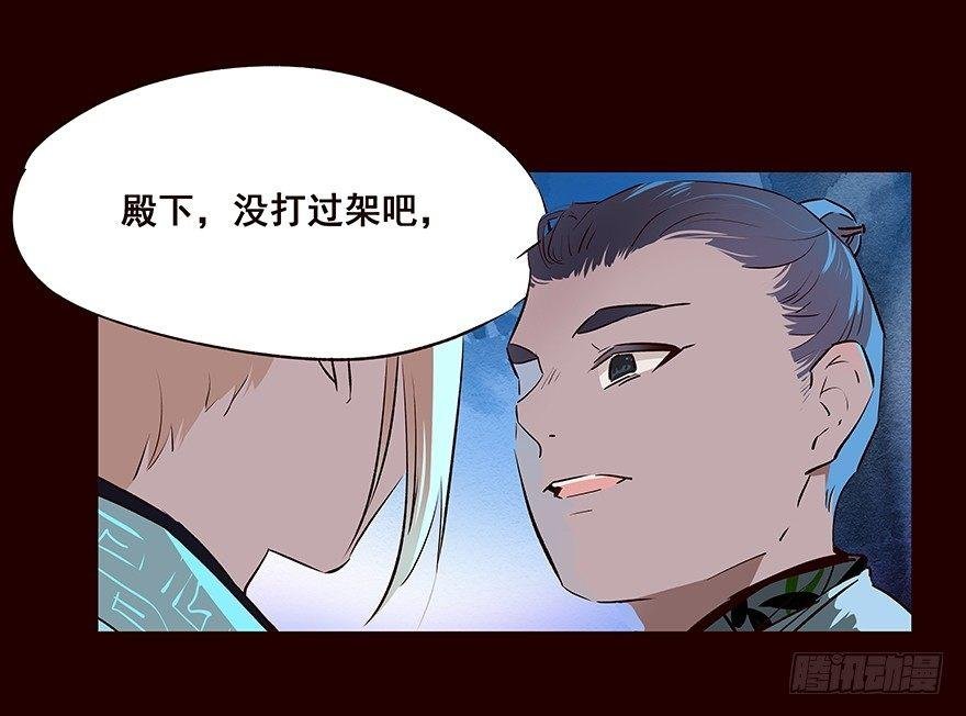 冲突