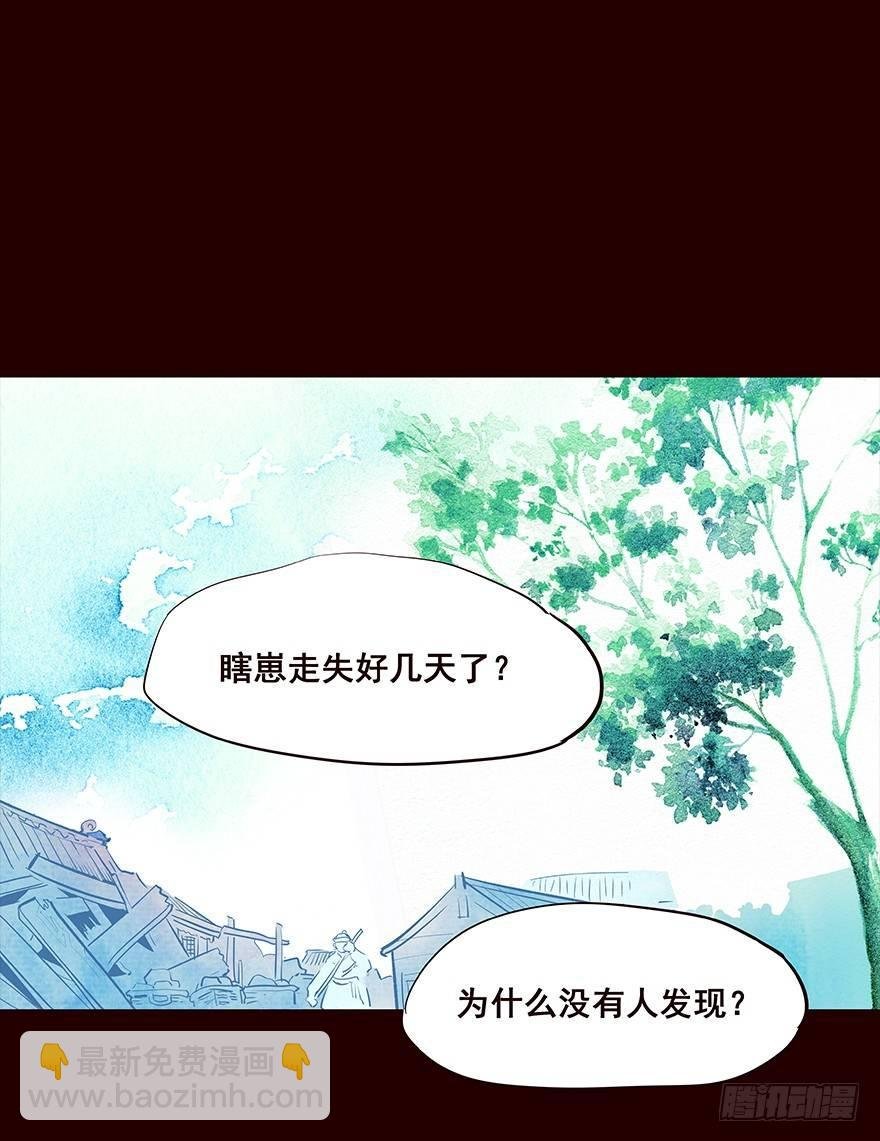 冲突
