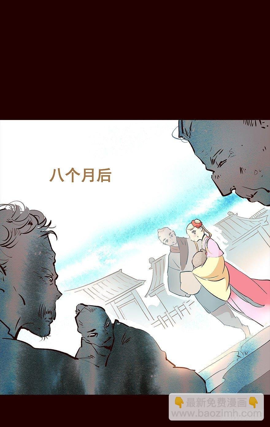 冲突