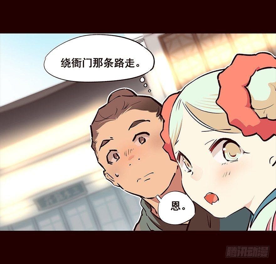 冲突