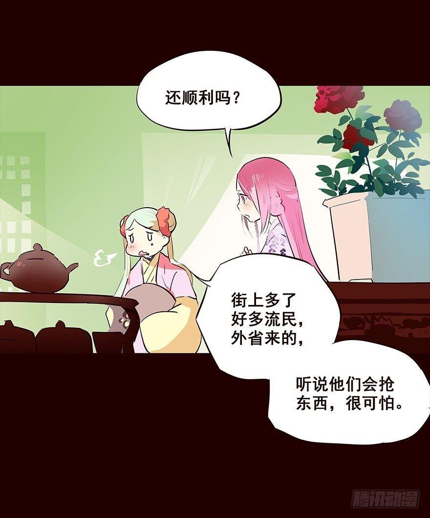 冲突