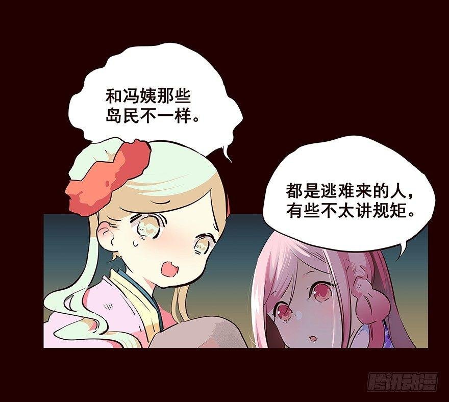 冲突