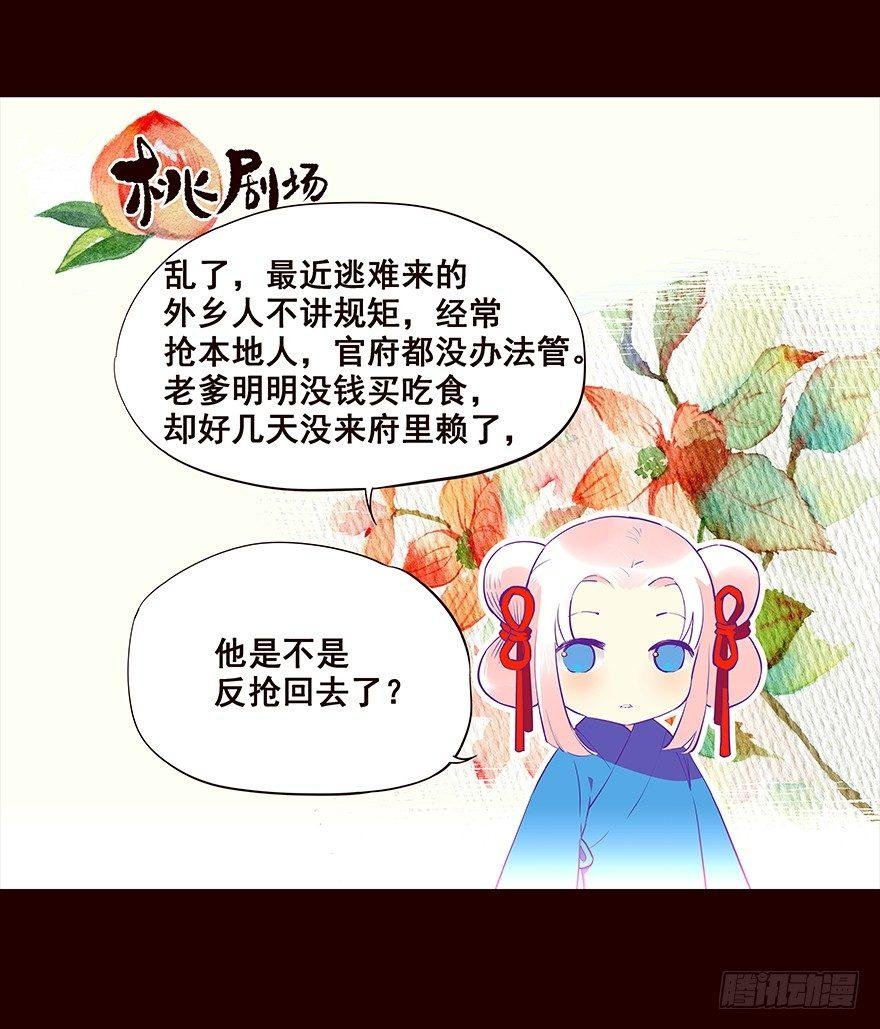 冲突