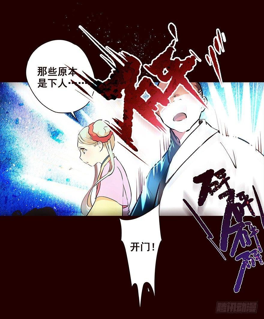 排查