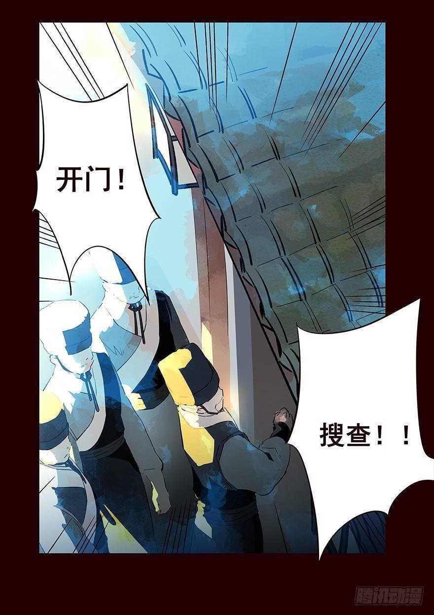 排查