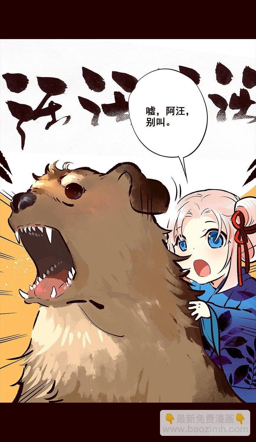 排查
