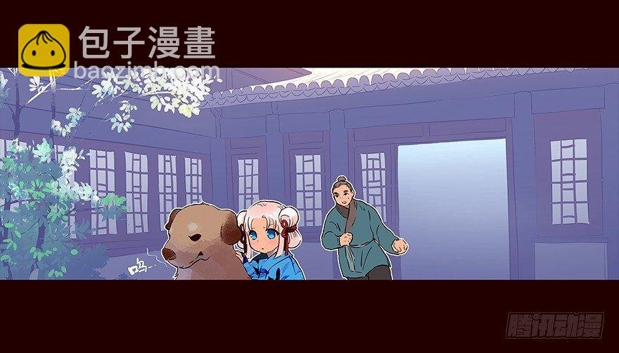 排查