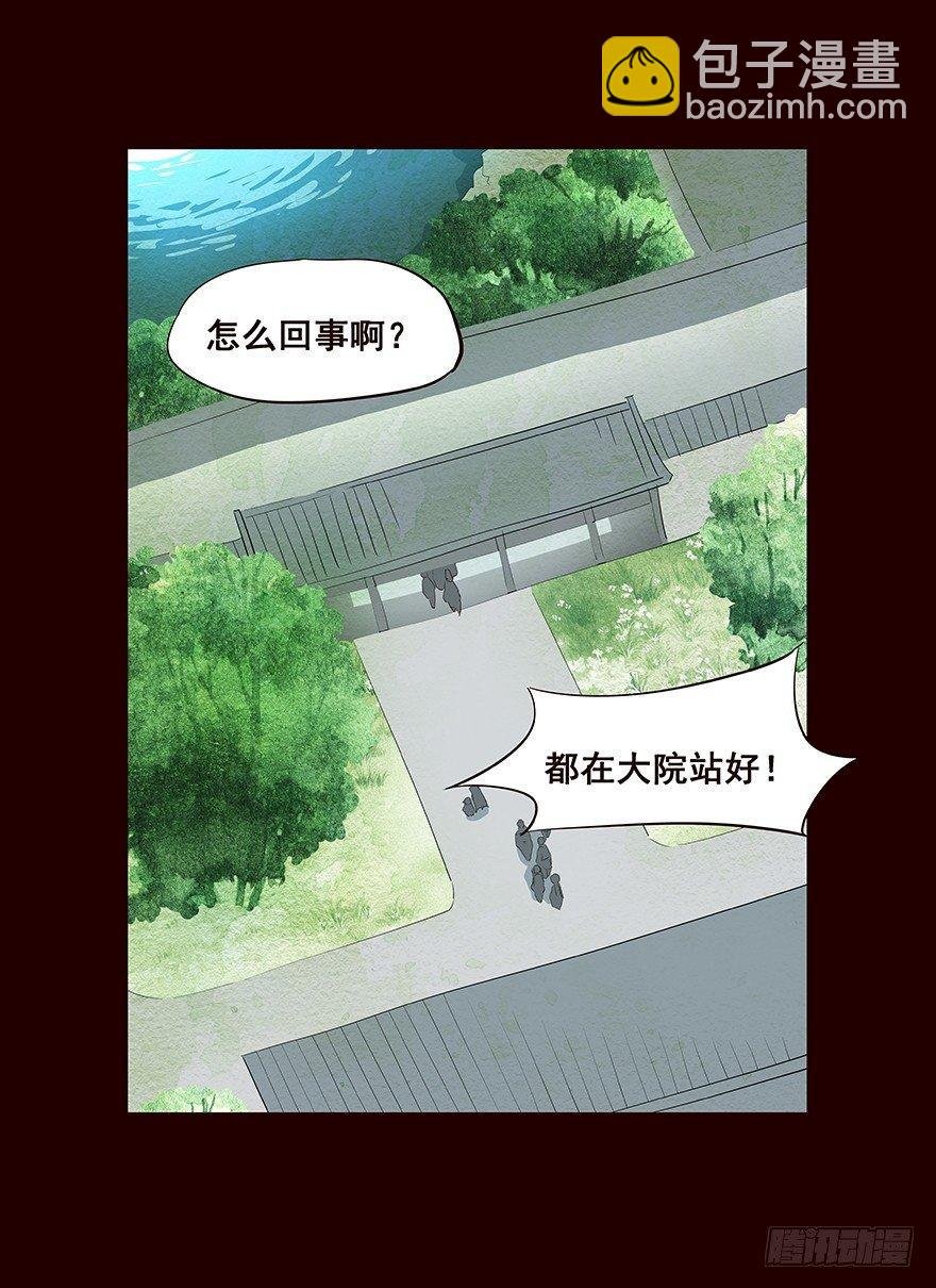排查