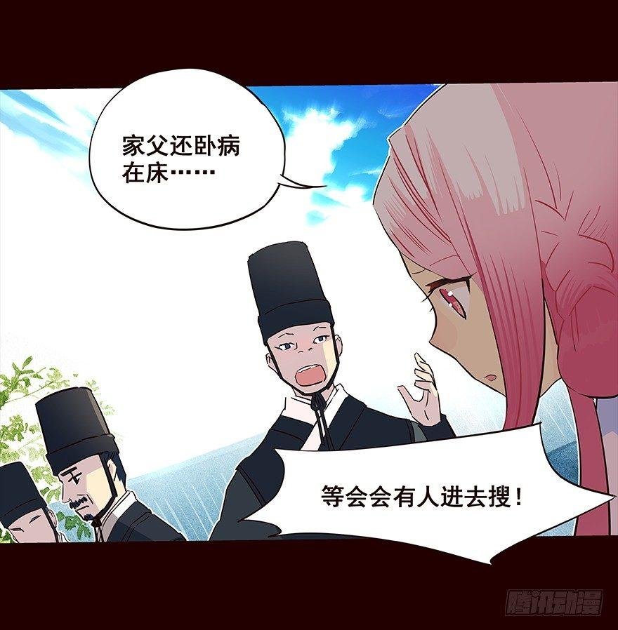 排查