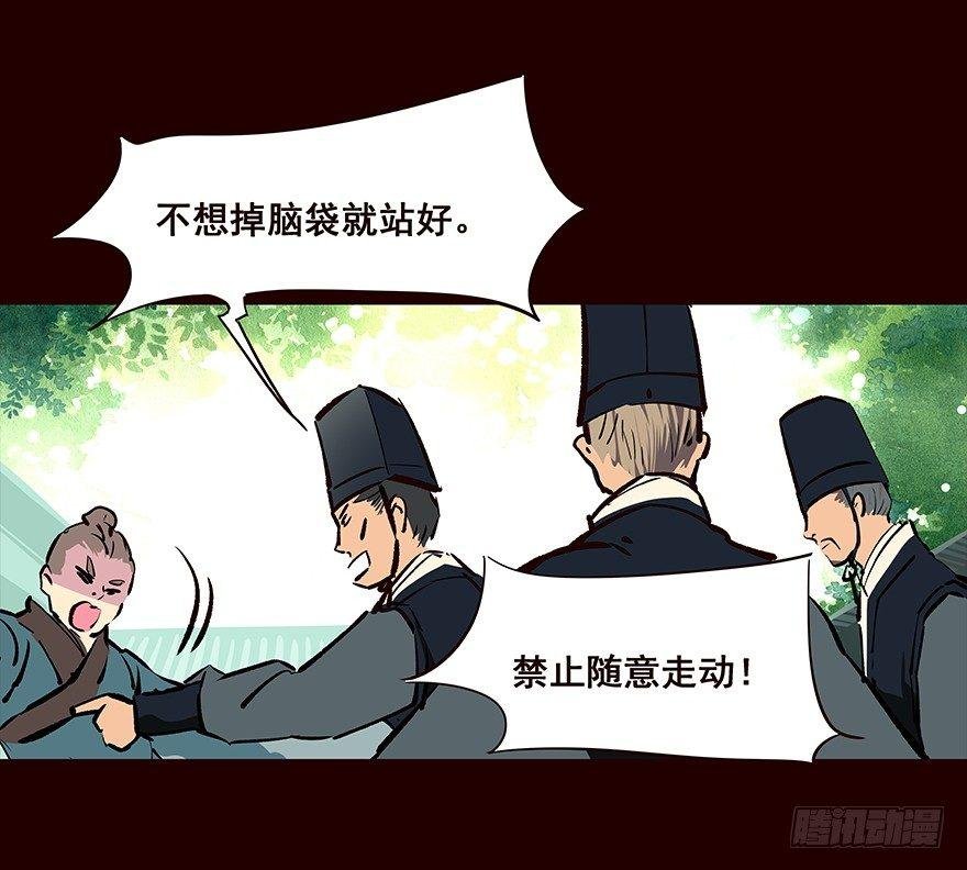 排查