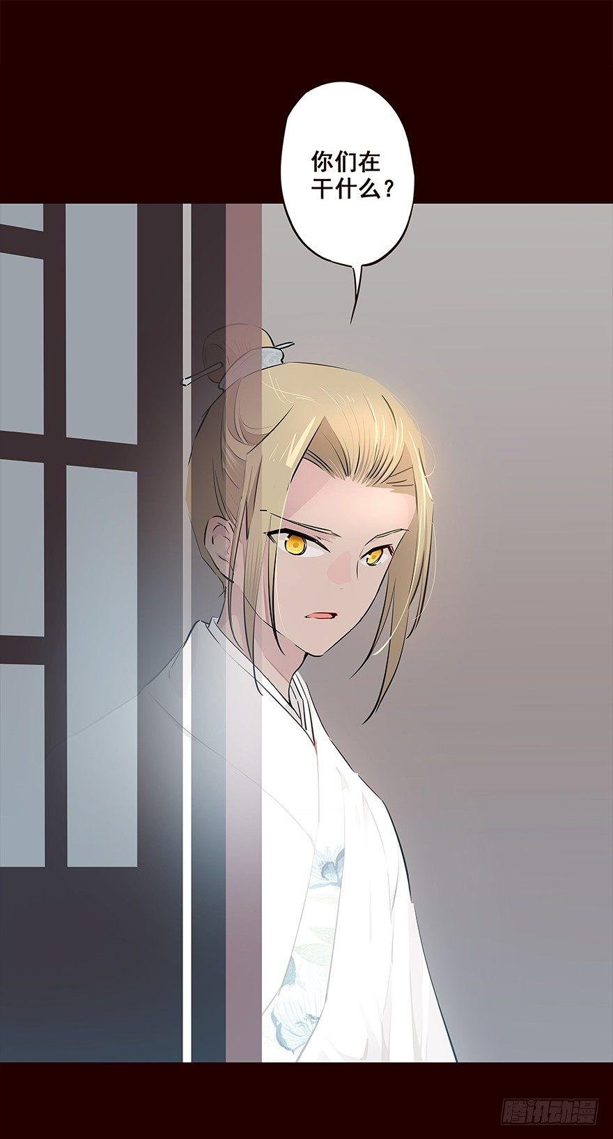 排查