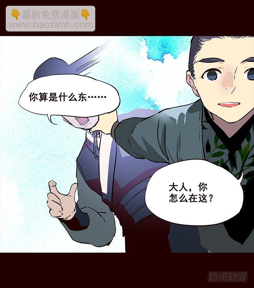 排查