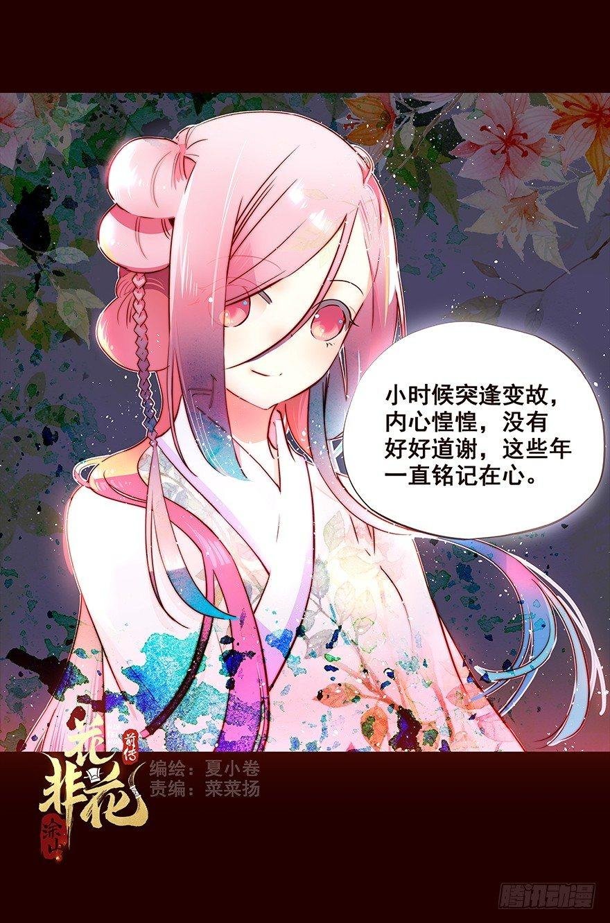 信念
