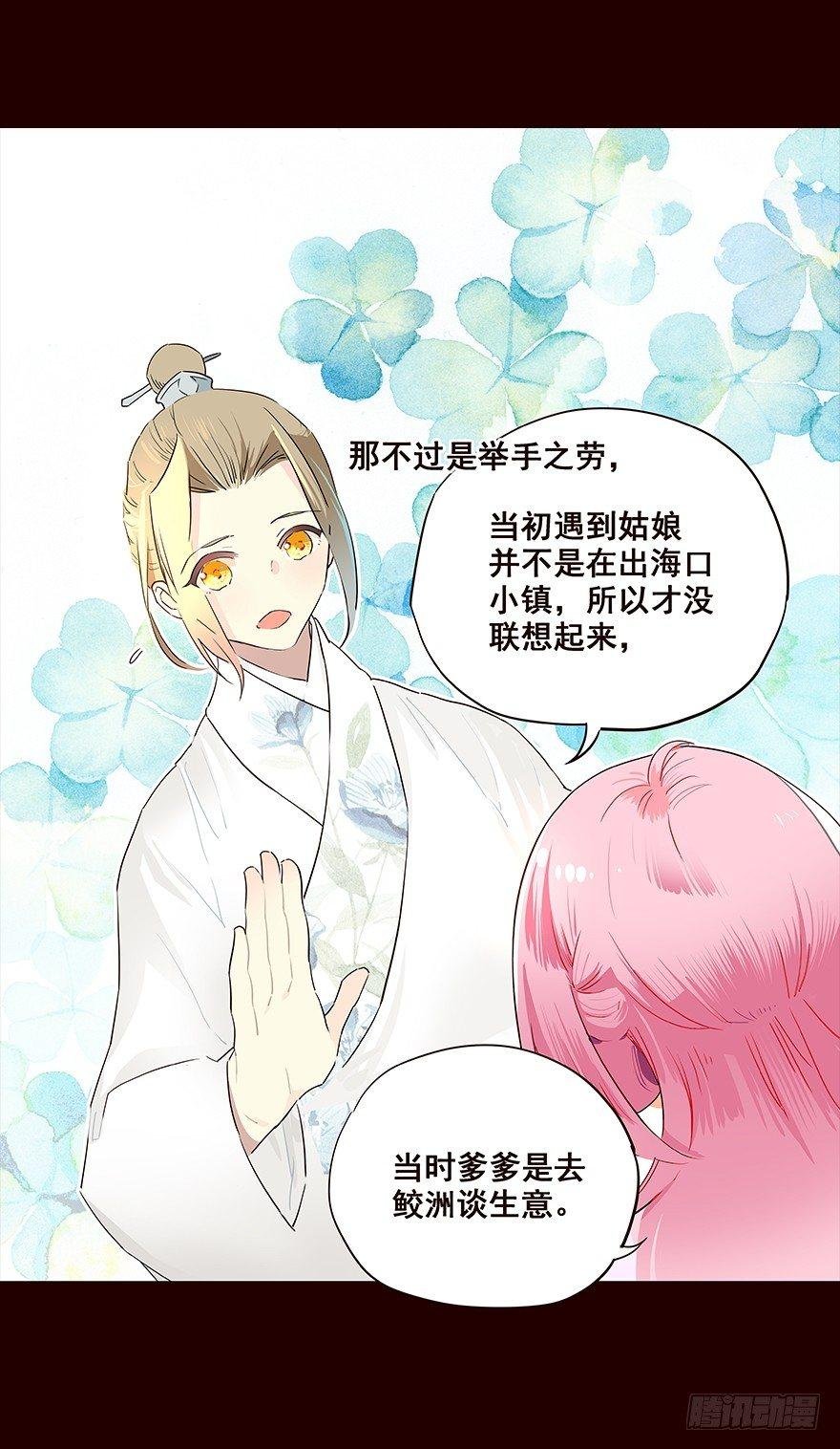 信念