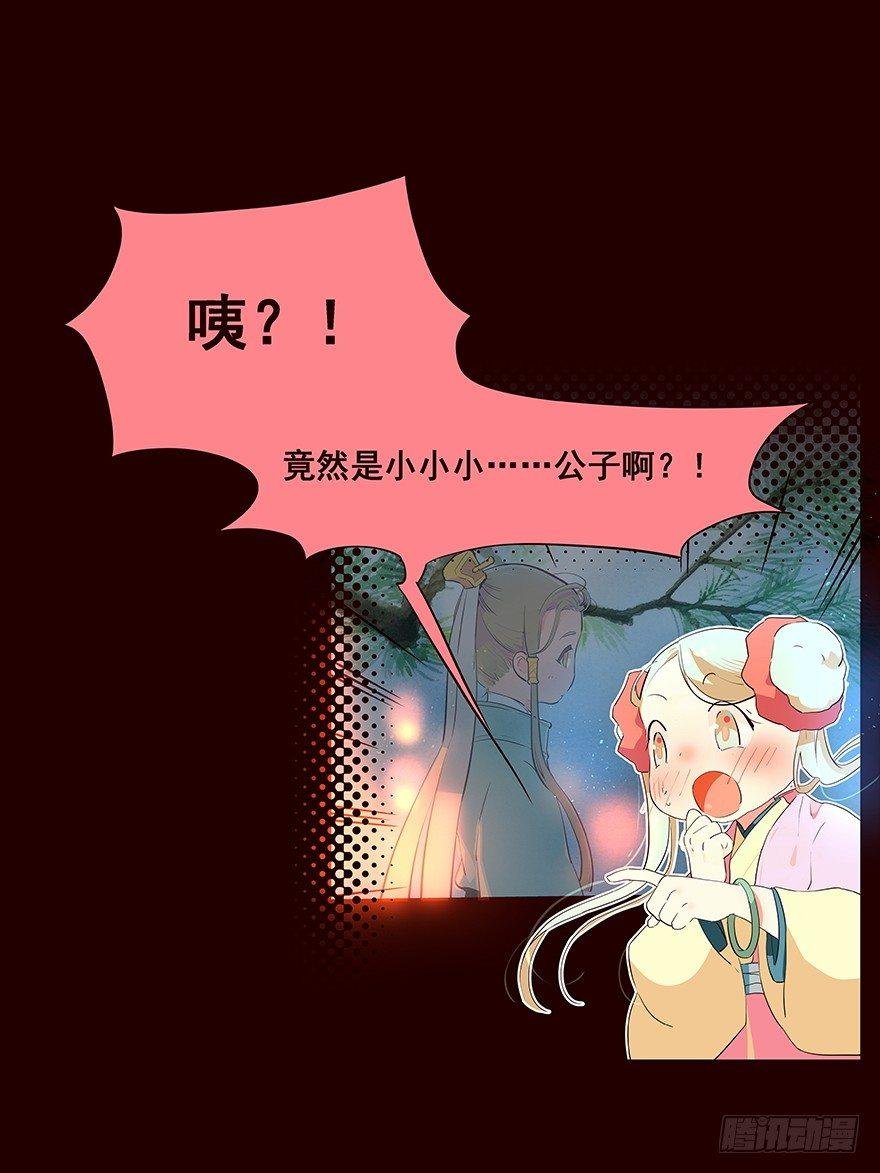 信念