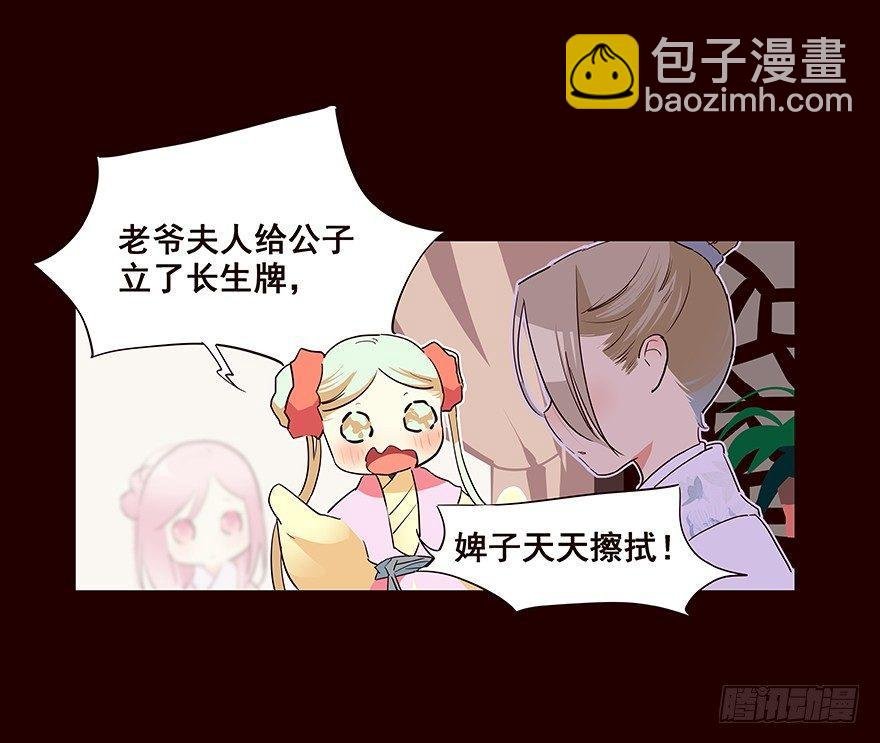 信念