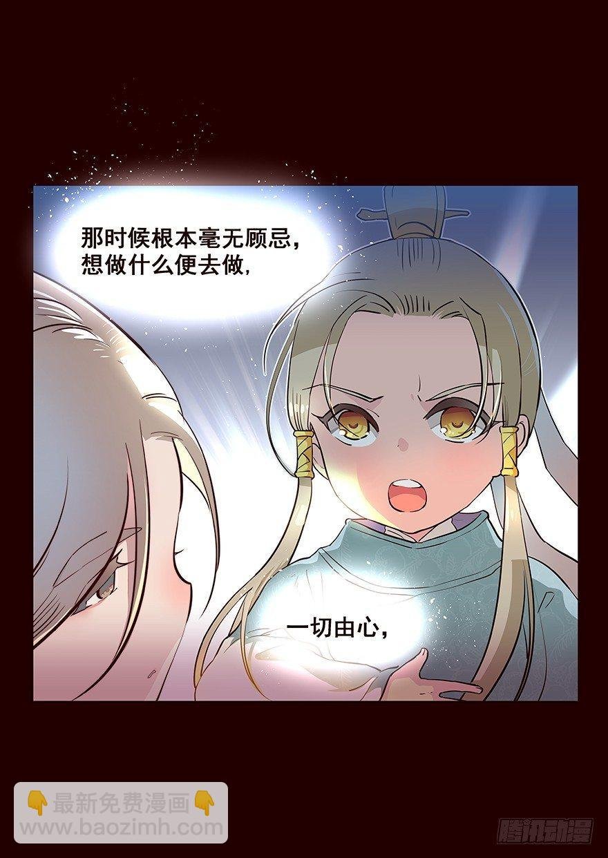信念