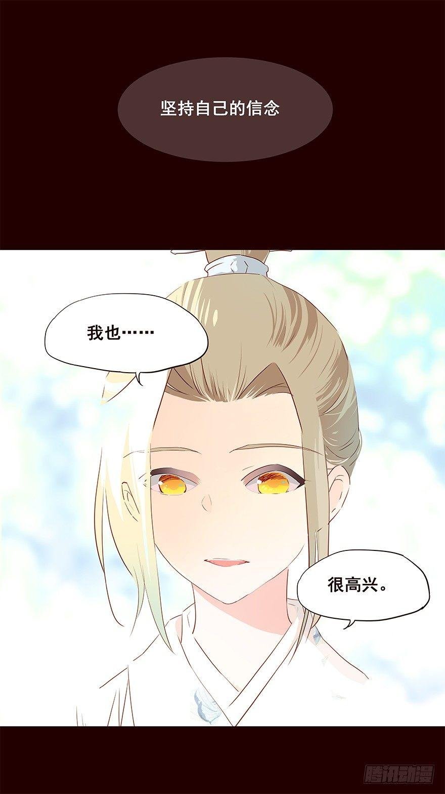 信念
