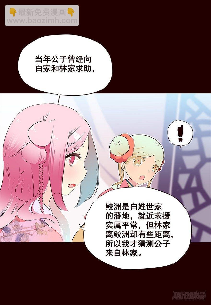 信念