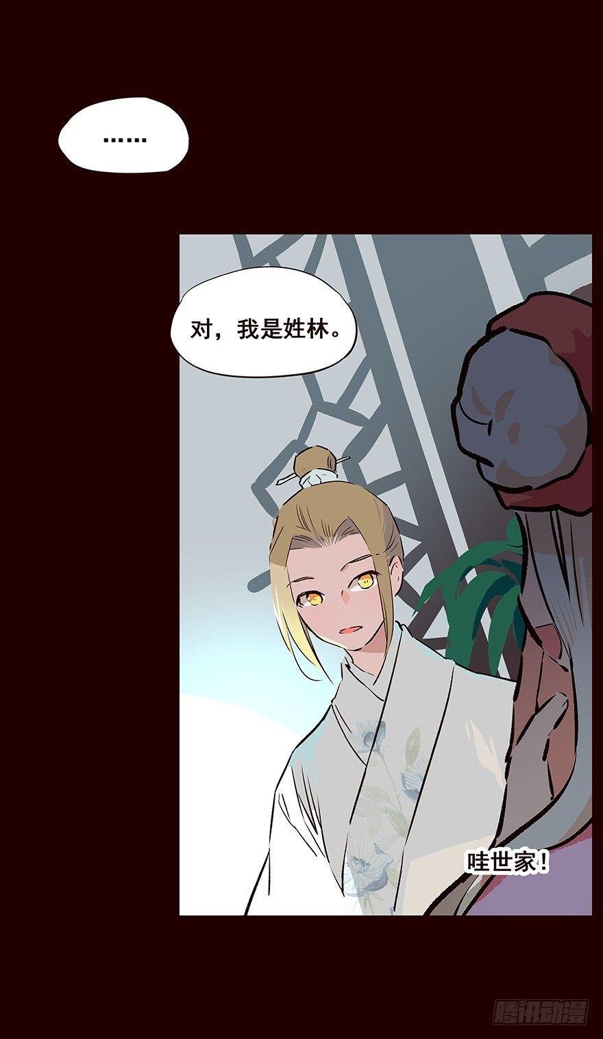 信念