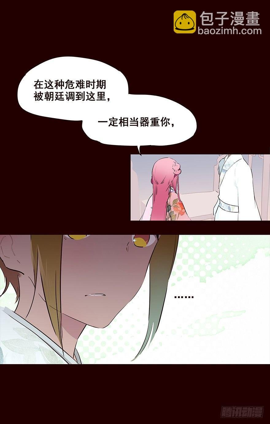信念