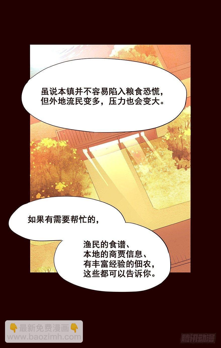 信念