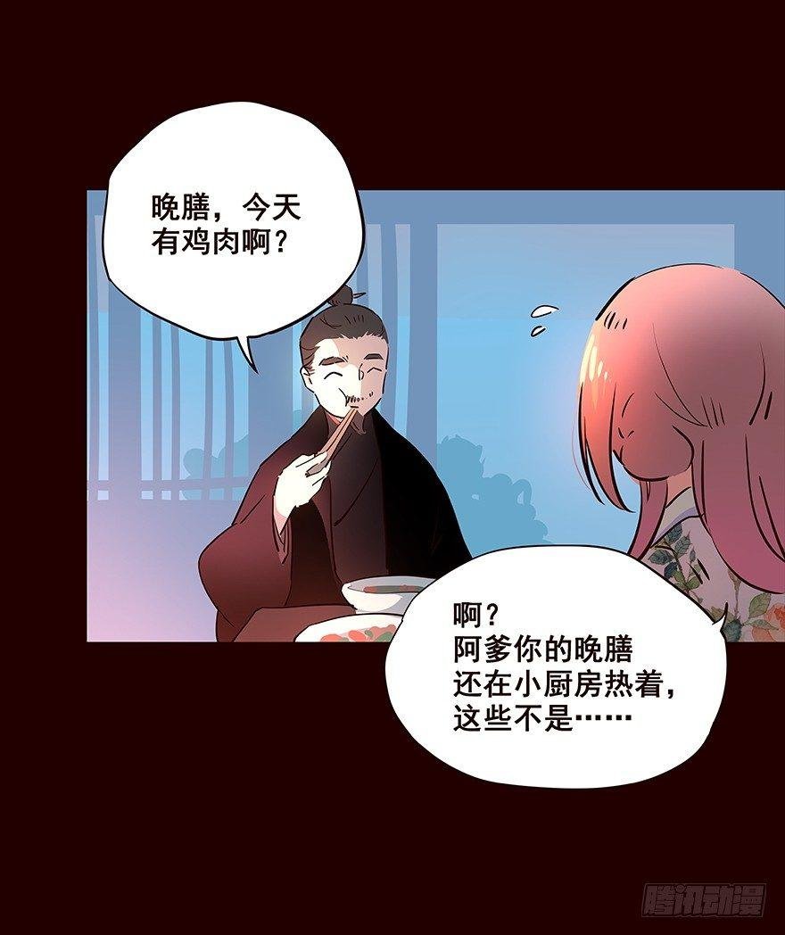 信念