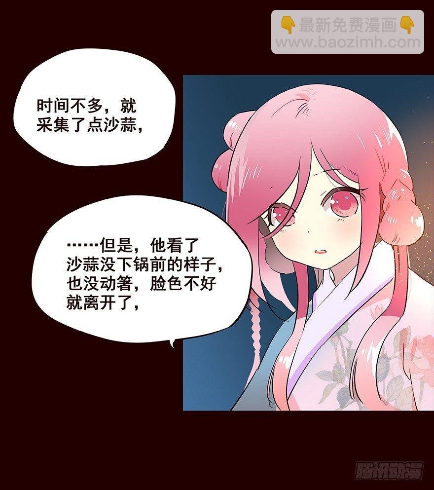 信念