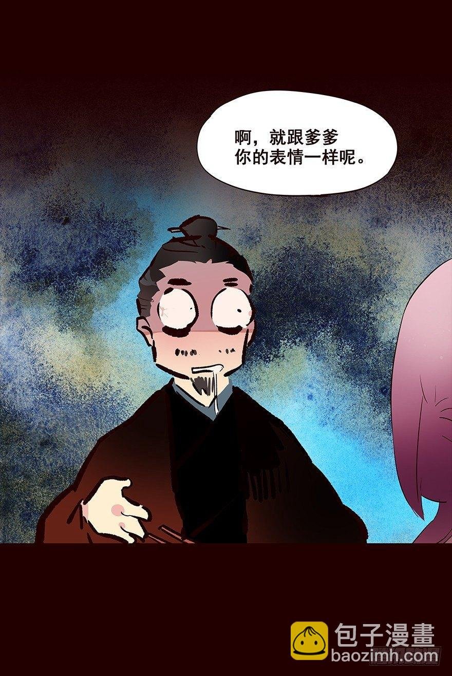信念