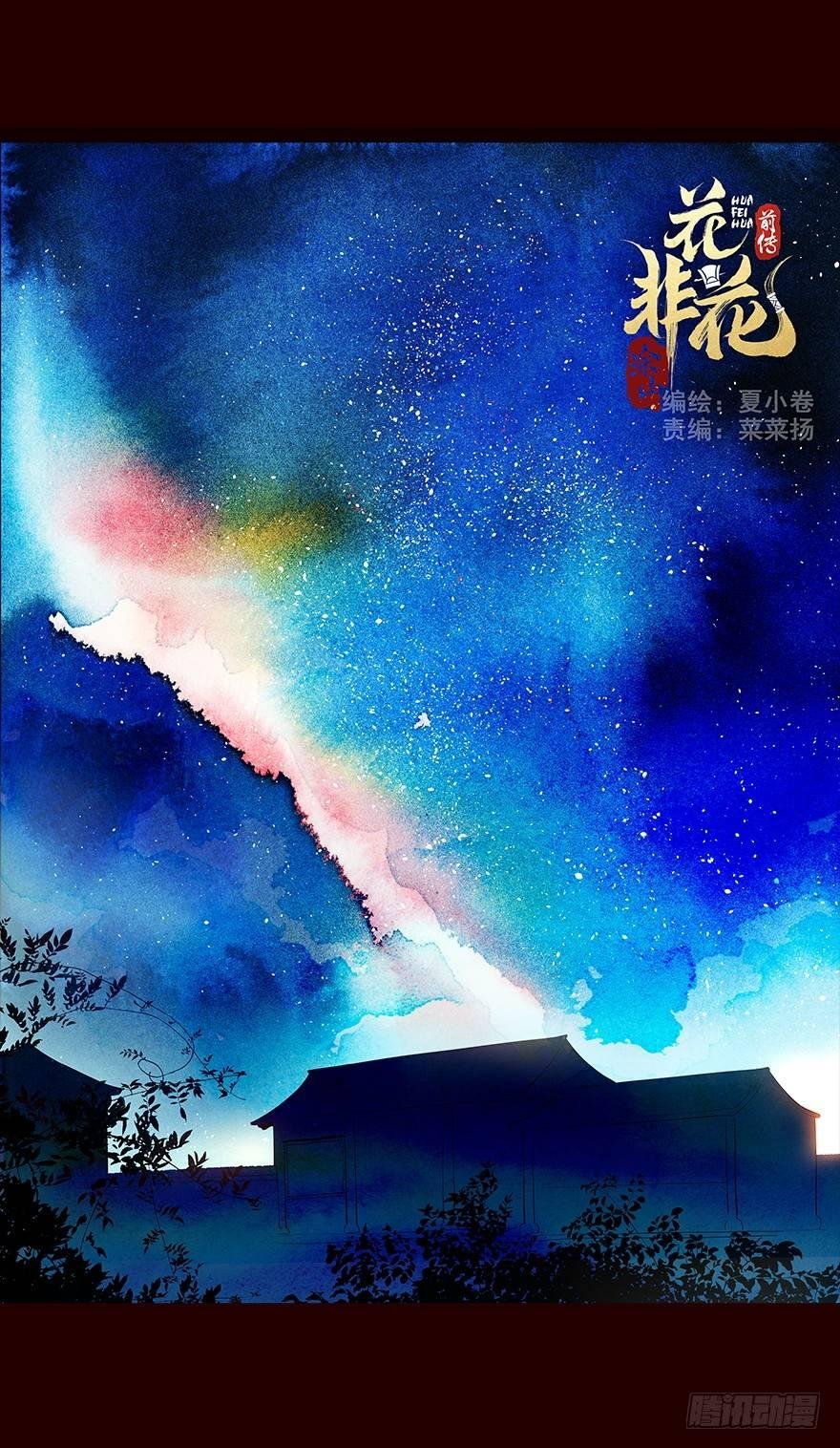 蓝