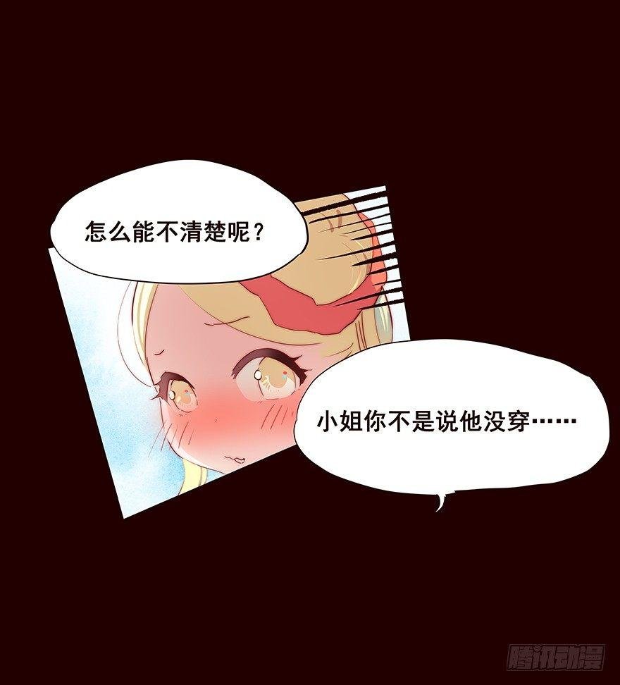 身份