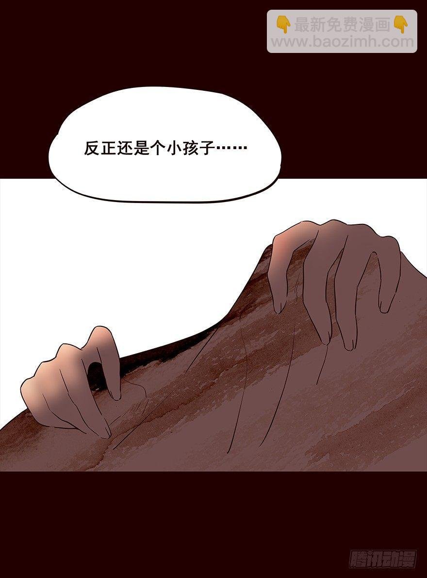 身份