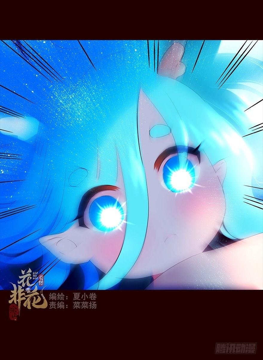 苏醒
