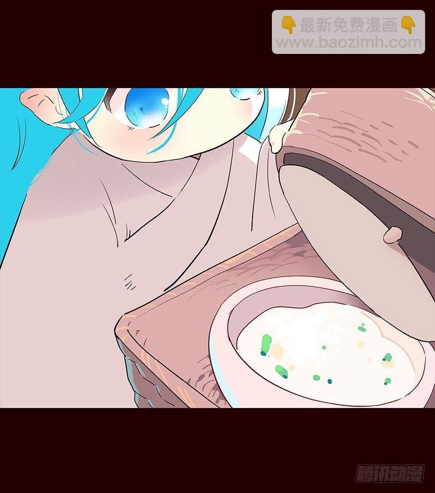 苏醒