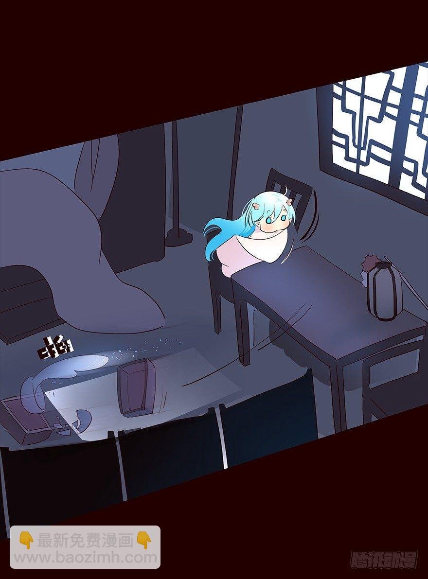 苏醒