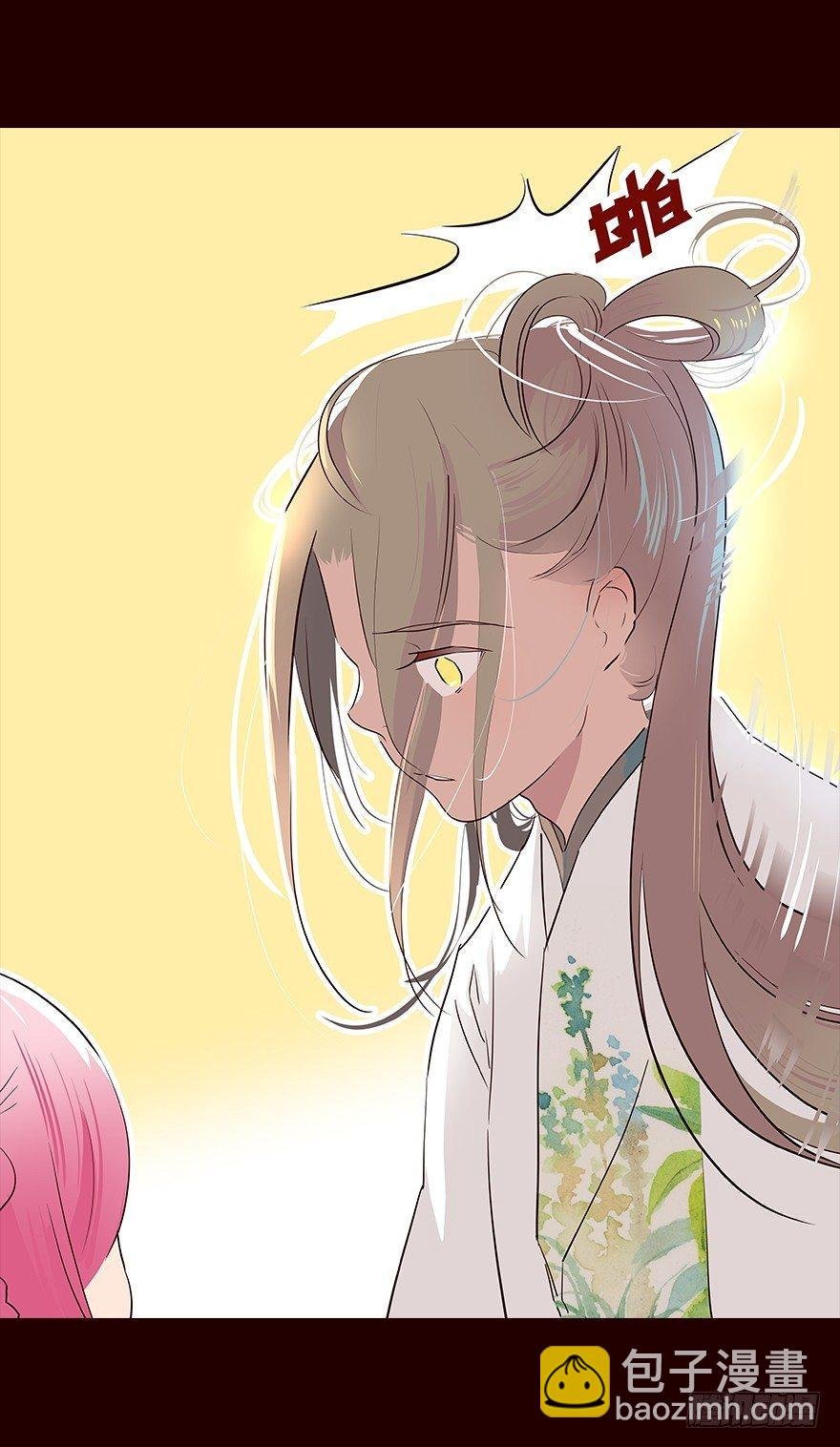 苏醒