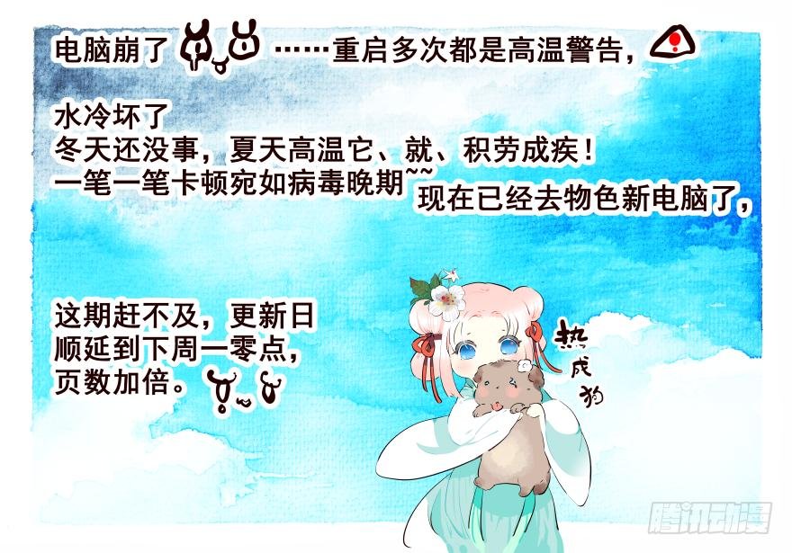 公告