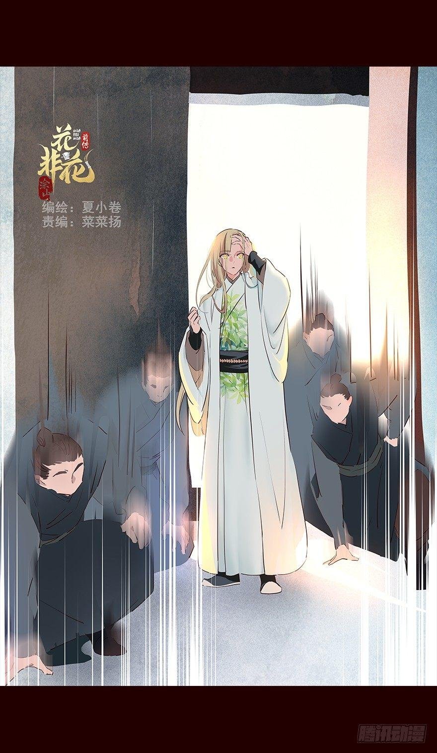 行路