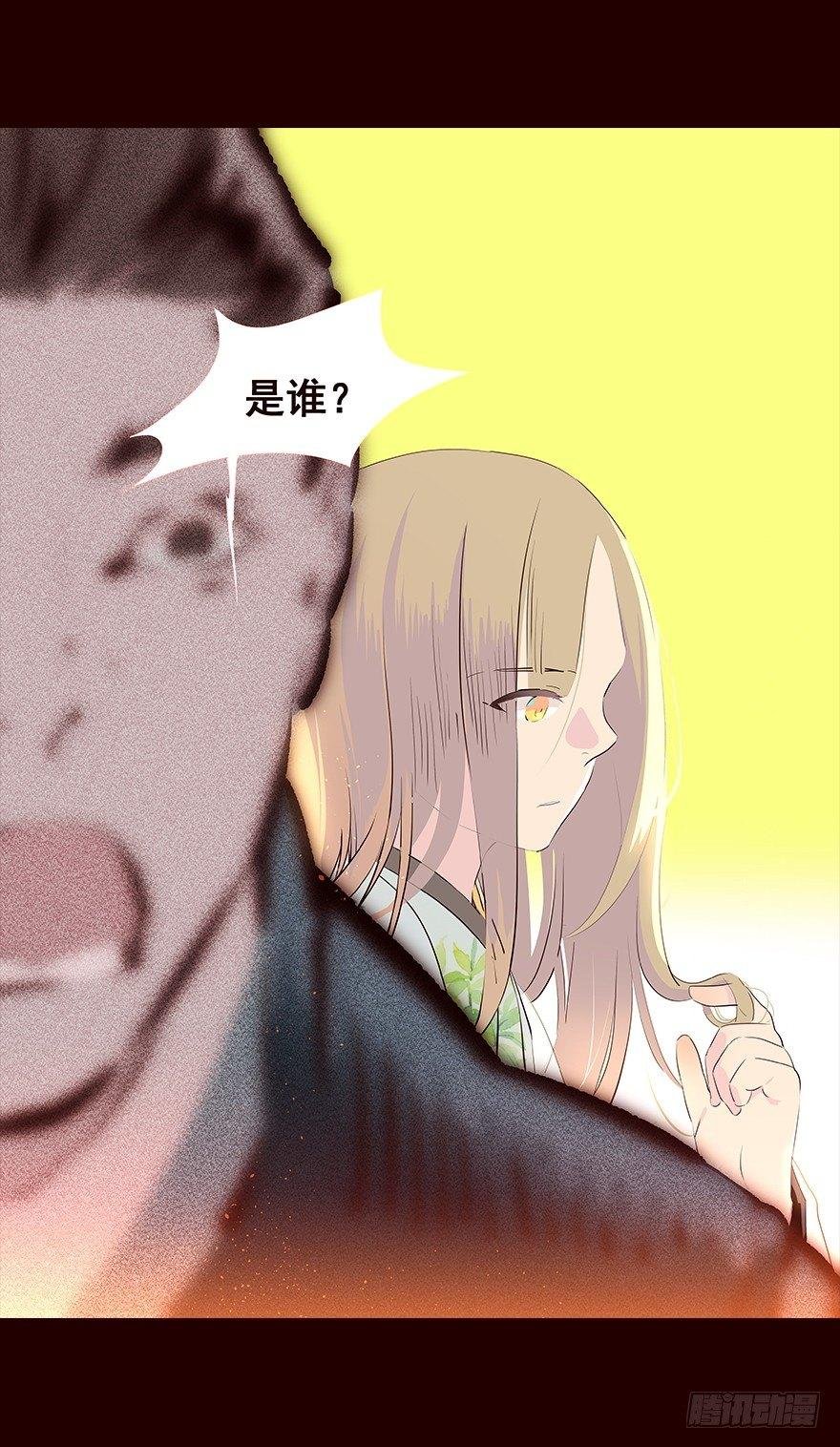 行路