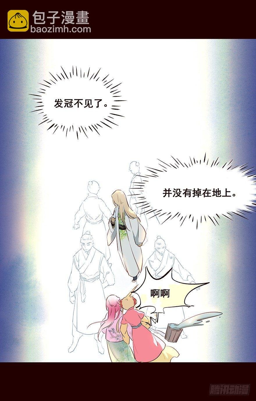 行路