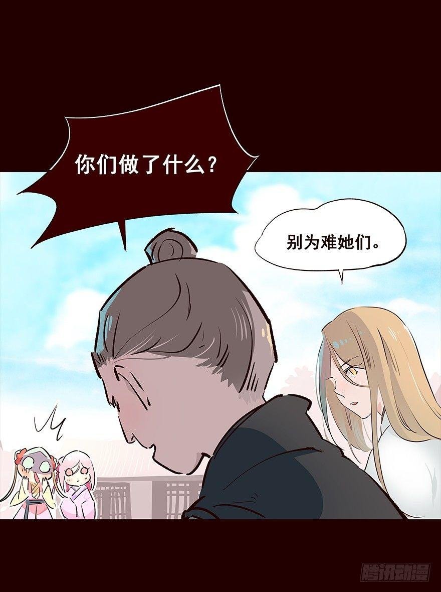 行路