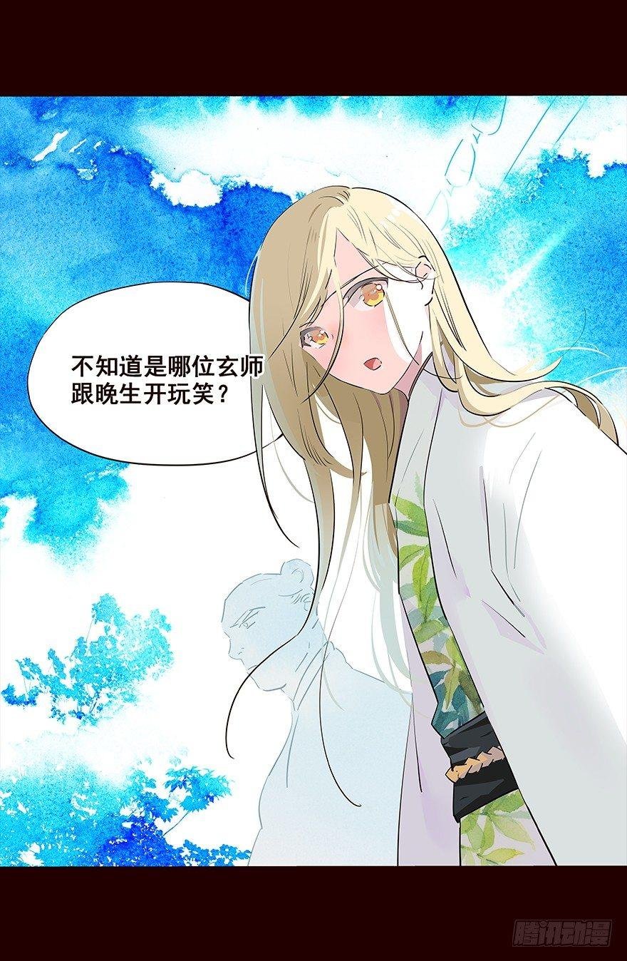 行路