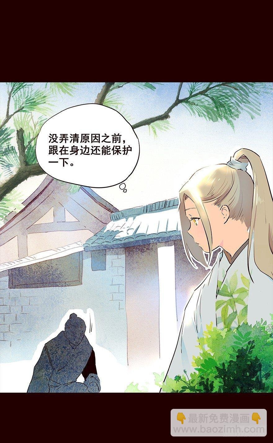 行路