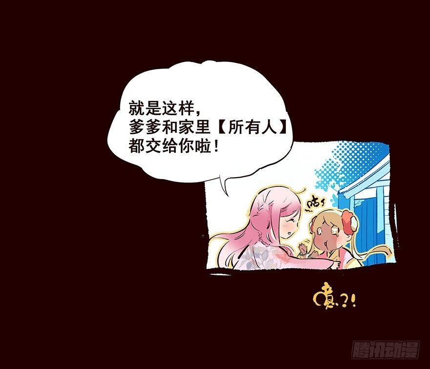行路