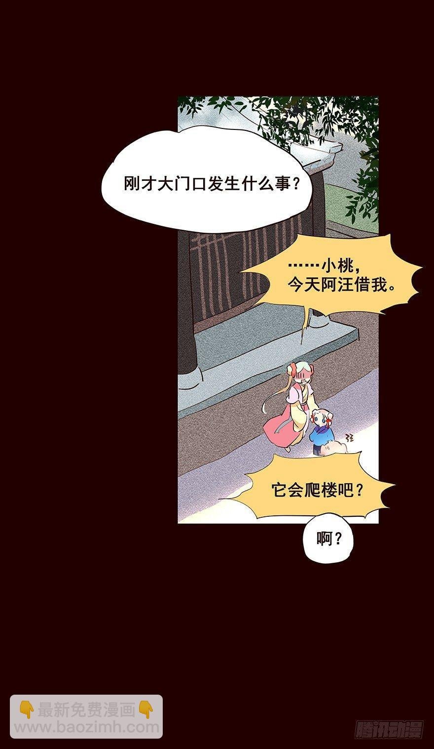 行路
