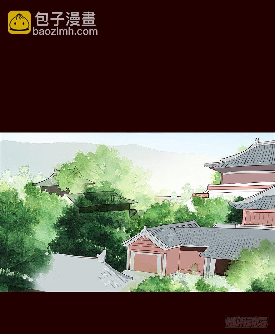 行路