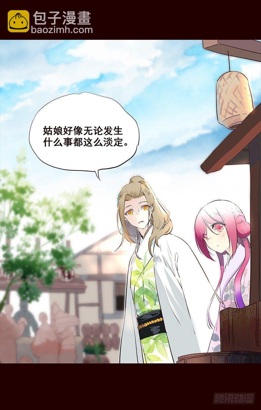 行路
