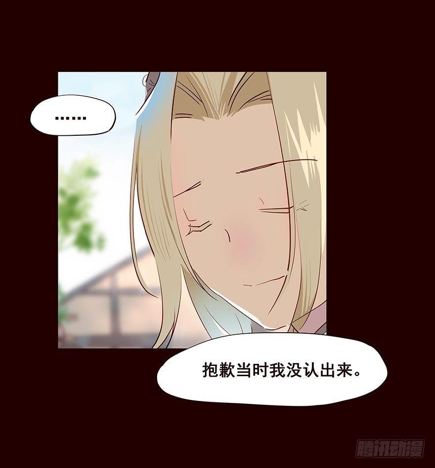 行路