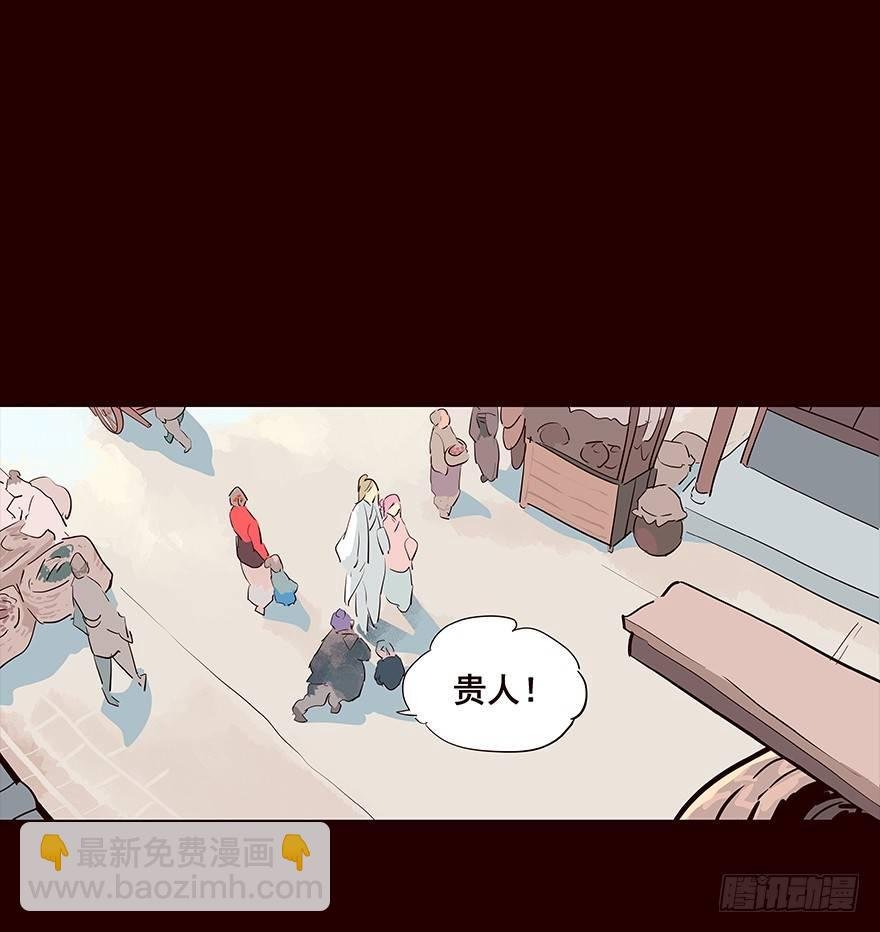 行路