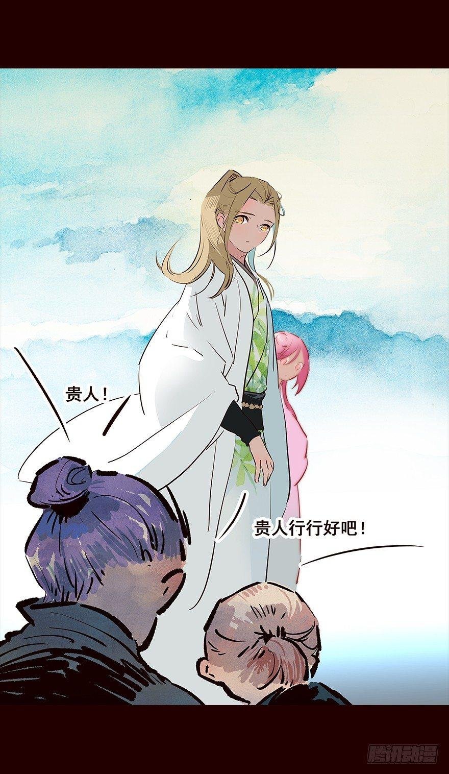 行路